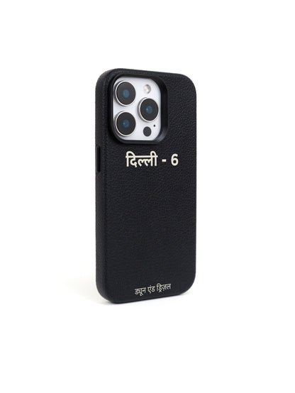 Hindi Initials ~ iPhone 15 Pro Max
