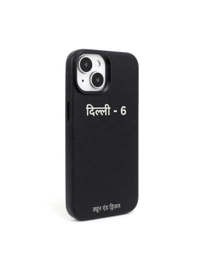 Hindi Initials ~ iPhone 13