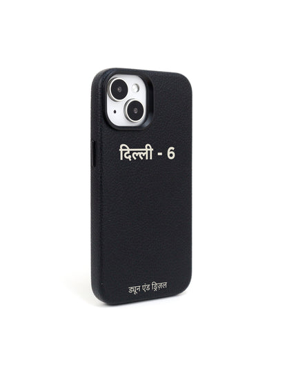 Hindi Initials ~ iPhone 15 Plus