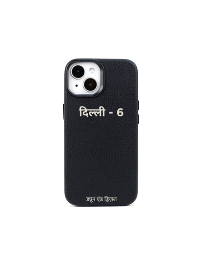 Hindi Initials ~ iPhone 15